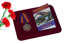 Медаль в бордовом футляре Фазан (Меткий выстрел) 