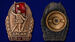 Знак Участнику Хасанских боев в бархатистом футляре (копия) 7