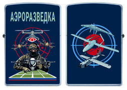 Зажигалка бензиновая Аэроразведка