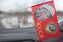 Флажок в машину с присоской Советский Союз (10 штук) 1