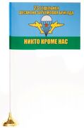 Флажок настольный  23 ОДШБр ВДВ