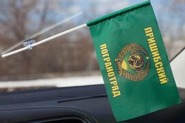 Флажок в машину с присоской Пришибский ПогО