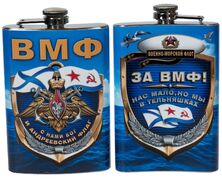 Карманная фляжка За ВМФ!
