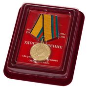 Медаль МО РФ За укрепление боевого содружества в наградной коробке с удостоверением в комплекте