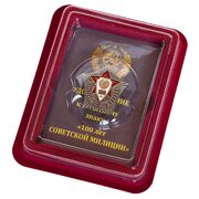 Знак 100 лет Советской милиции в наградной коробке с удостоверением в комплекте