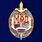 Знак Почетный сотрудник МВД в наградной коробке с удостоверением в комплекте 3