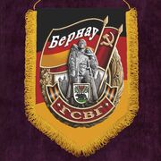 Вымпел ГСВГ Бернау