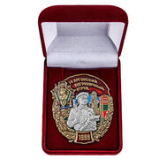Знак 14 Аргунский Пограничный отряд бархатистом футляре