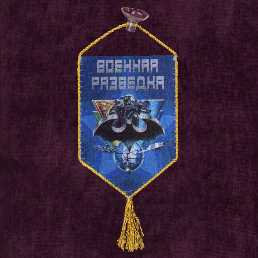 Вымпел Разведчика на присоске