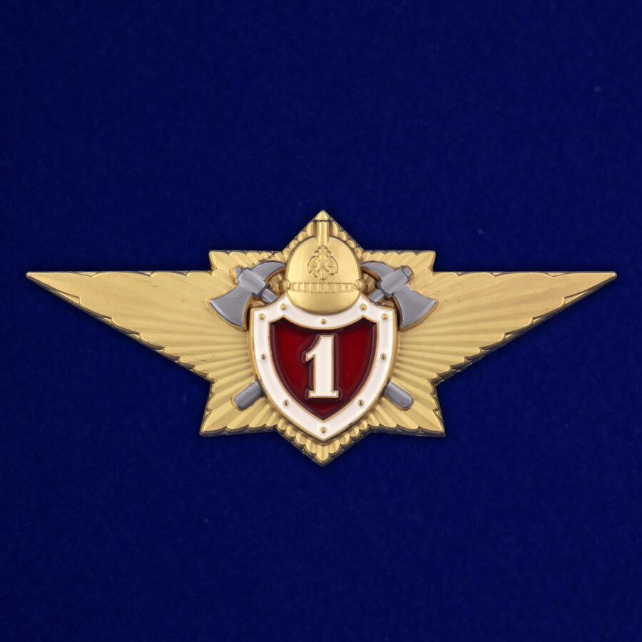 Знак Классный специалист МЧС 1-го класса