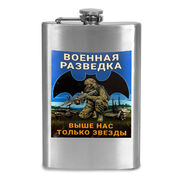 Карманная фляжка Военная разведка - Выше нас только звезды