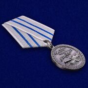 Медаль За отвагу Афганистан (Муляж)