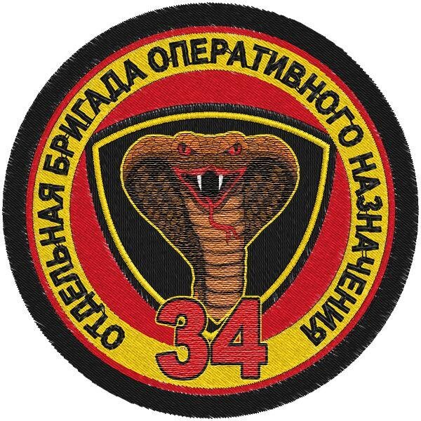 Шеврон 34 Отдельная бригада Оперативного Назначения