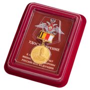 Знак Николай Римский-Корсаков в наградной коробке с удостоверением в комплекте