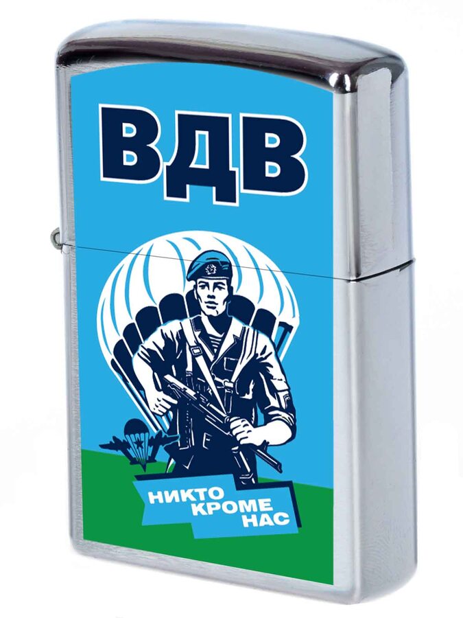 Зажигалка бензиновая десантника 