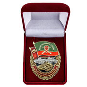 Знак  в бархатистом футляре За службу в 201-ой Гатчинской ВБ