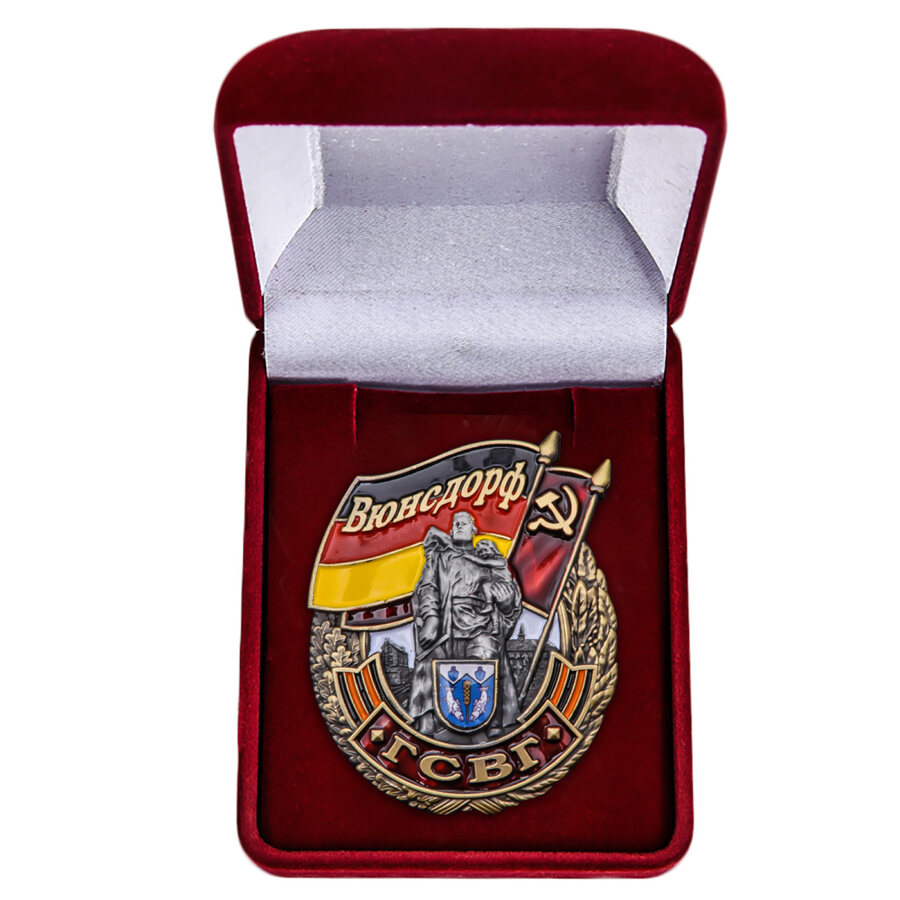 Знак в бархатистом футляре ГСВГ Вюнсдорф