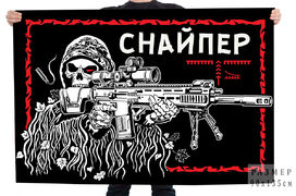 Флаг Снайпер