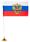 Флажок настольный Штандарт президента (10 штук) 1