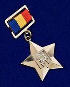 Сувенирная Звезда Герой казачьего народа