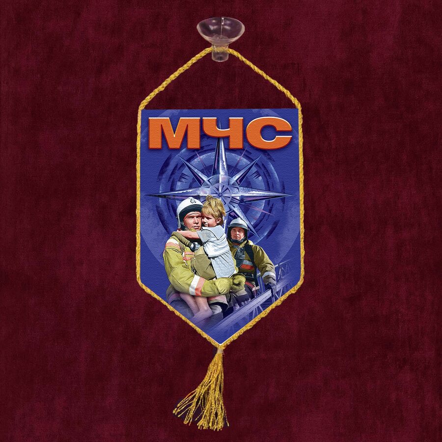 Вымпел принт МЧС на присоске