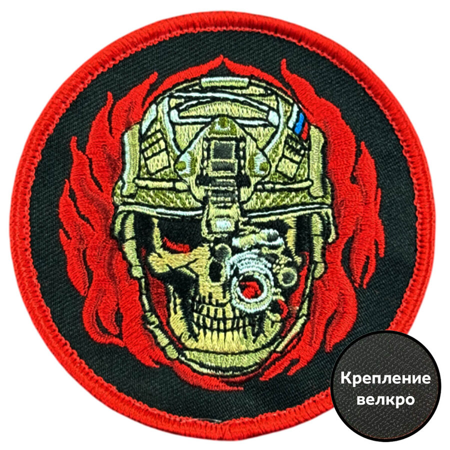 Шеврон Череп с тепловизором (8х8см)