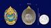 Знак За отличие МЧС коллекционный выпуск,50 экземпляров 5