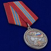 Медаль За участие в военной операции в Сирии