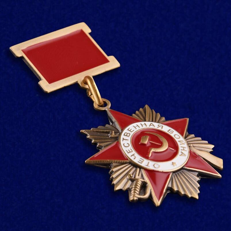 Копия значка Орден ВОВ 1 степени на колодке