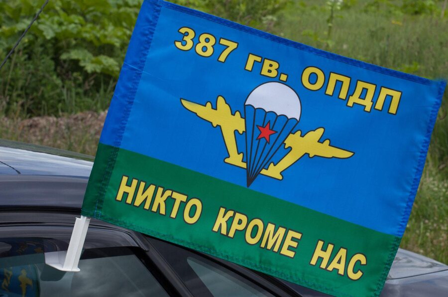Флаг на машину с кронштейном ВДВ 387 ОПДП