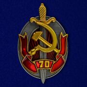 Знак Заслуженный работник внутренних дел 70  лет МВД