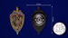 Знак в бархатистом футляре Ветеран военной контрразведки 6