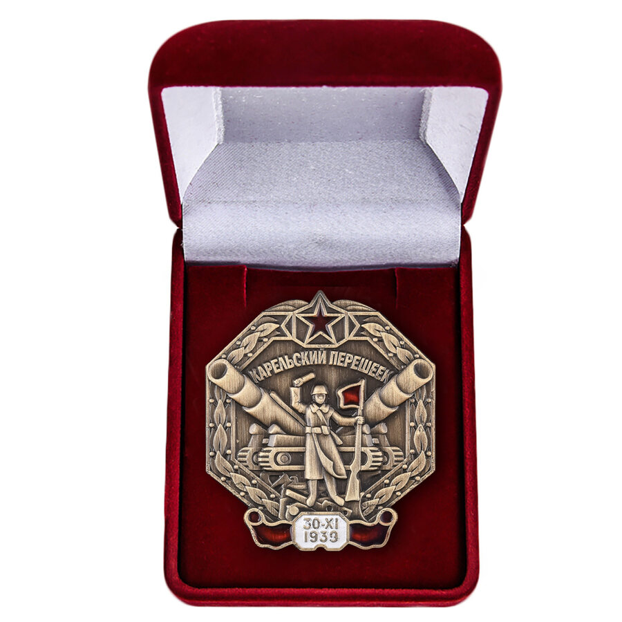 Знак Карельский перешеек в бархатистом футляре (копия)