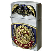 Зажигалка газовая металлическая 100 лет Военной разведки