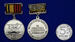 Знак в бархатистом футляре За отличие в поисковом движении 3 степени 7