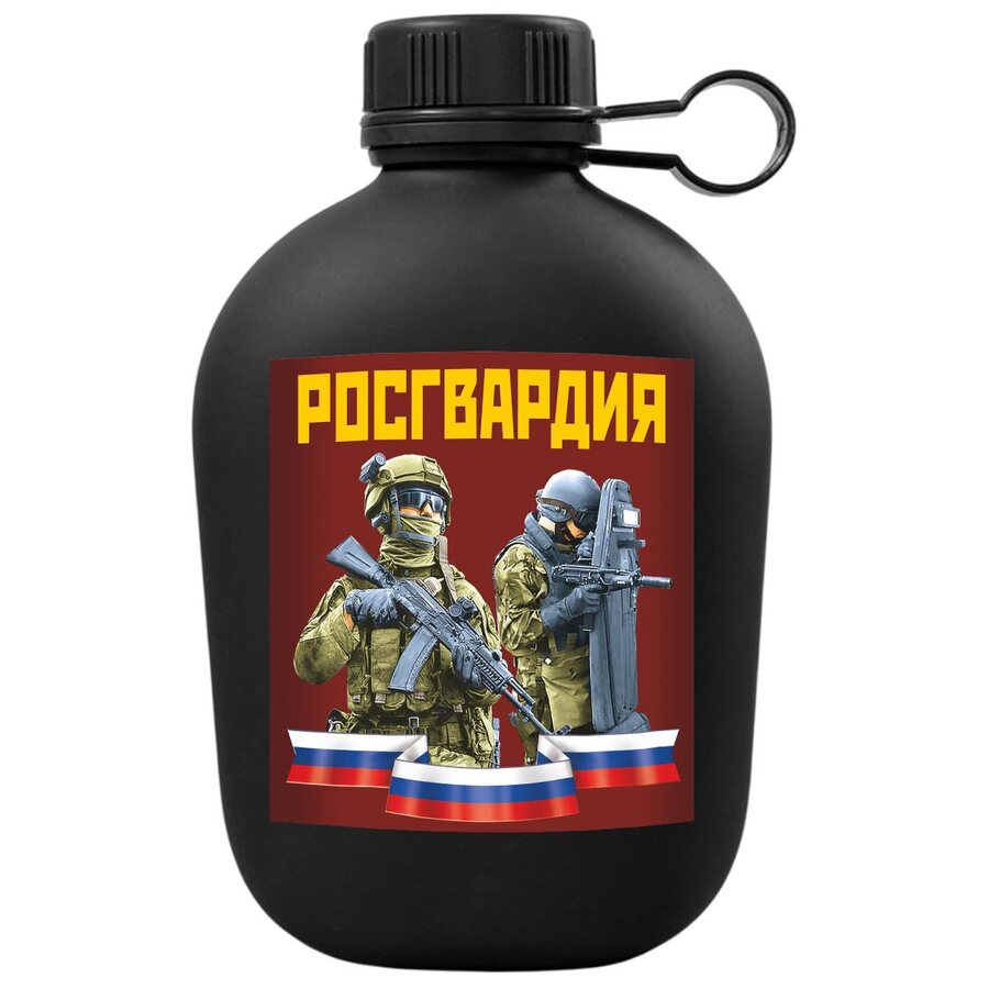 Походная фляга Росгвардия
