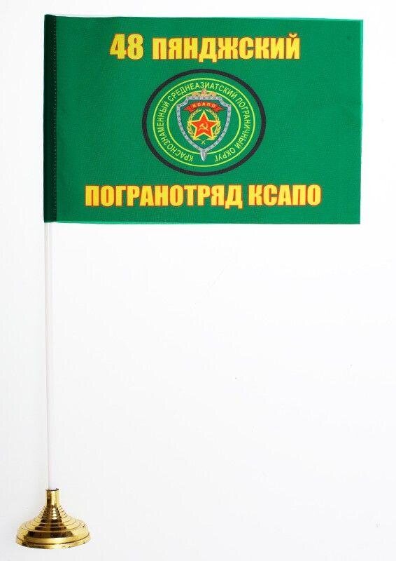 Настольный флажок Пянджский 48 погранотряд