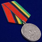 Медаль За разминирование (Росгвардии)