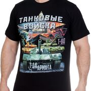 Футболка Танковых войск