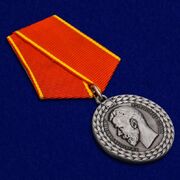 Медаль За беспорочную службу в полиции Николай II