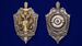 Знак Почетный сотрудник контрразведки в наградной коробке с удостоверением в комплекте 5
