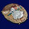 Знак 30 Маканчинский пограничный отряд 2