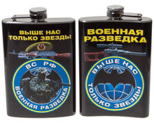 Карманная фляжка с принтом Военная разведка