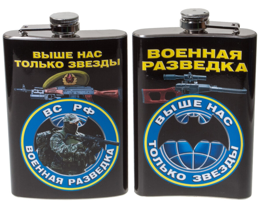 Карманная фляжка с принтом Военная разведка