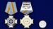 Знак За службу в авиации МЧС 4