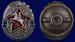 Знак Юный Ворошиловский всадник Осоавиахим СССР муляж 4