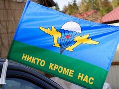 Флаг на машину с кронштейном Белый купол с девизом Никто кроме нас