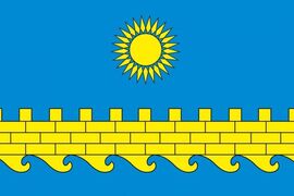 Флаг Анапы Краснодарского края