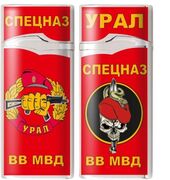 Зажигалка Спецназ ВВ Урал