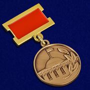 Муляж Значок фрачный Лауреат премии Совета Министров СССР